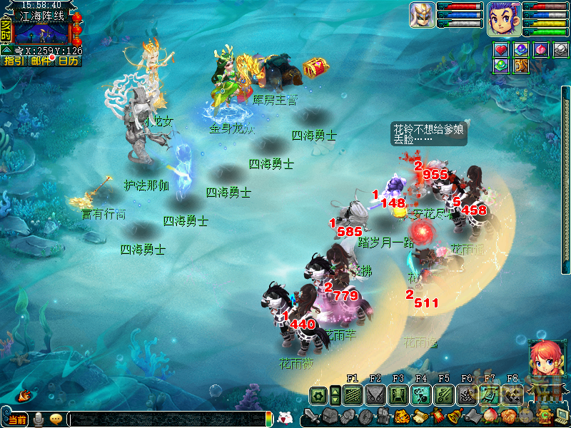 梦幻西游浅滩决战玩法攻略