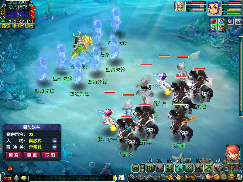 梦幻西游浅滩决战玩法攻略