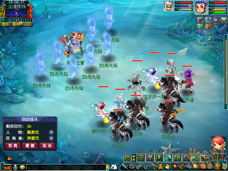 梦幻西游浅滩决战玩法攻略