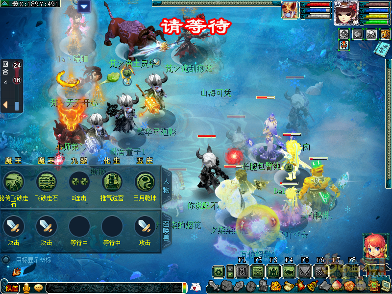 梦幻西游浅滩决战玩法攻略