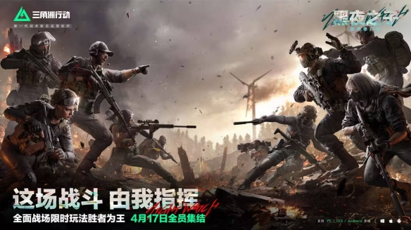 三角洲行动s4赛季更新内容一览