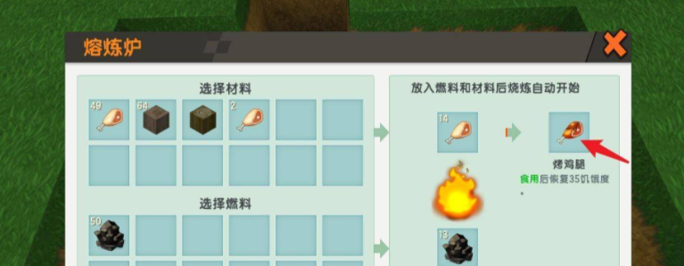 迷你世界迅猛龙吃什么才能驯服