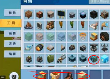 迷你世界无限刷物品教学2025