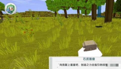 迷你世界如何弄复活点