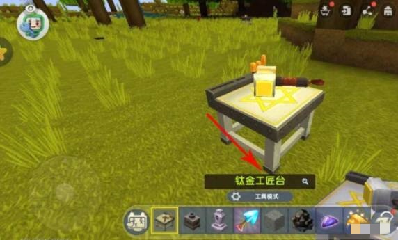 迷你世界如何弄复活点