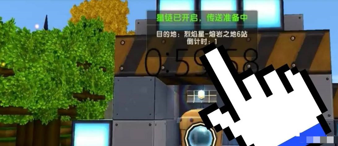 迷你世界怎么修复烈焰圣剑