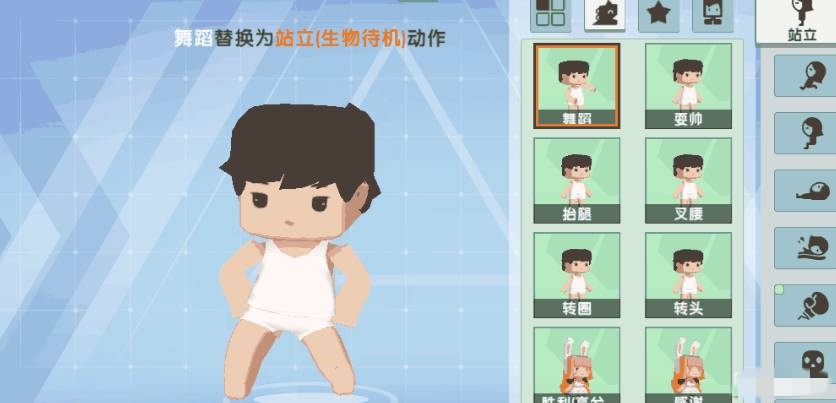 迷你世界怎么弄动作特效