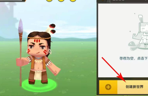 迷你世界怎样进入雨林生存