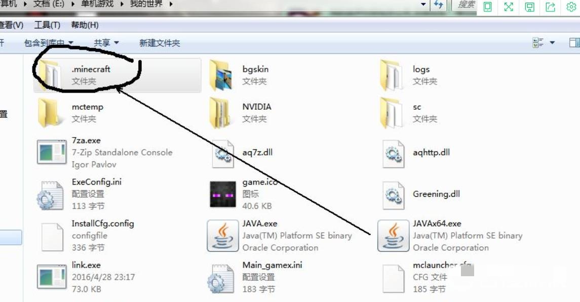 我的世界材质包怎么安装