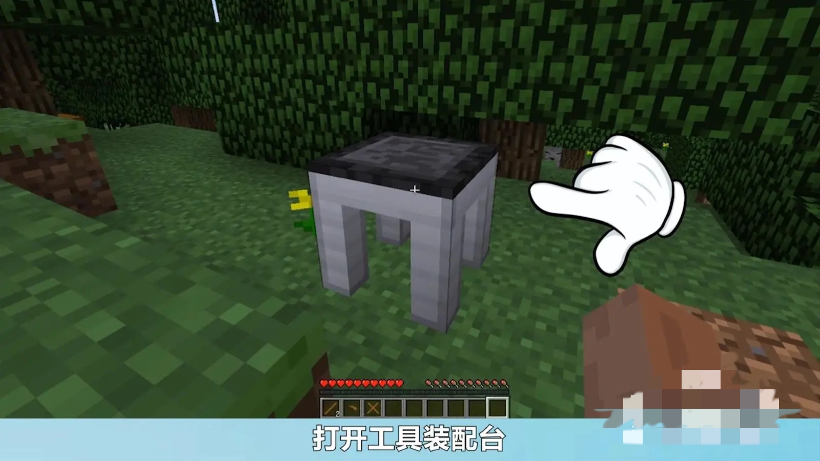 我的世界有镰刀吗怎么做