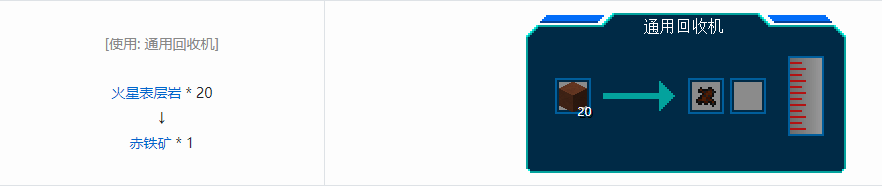 我的世界星空材料怎么合成