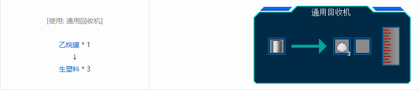 我的世界星空材料怎么合成