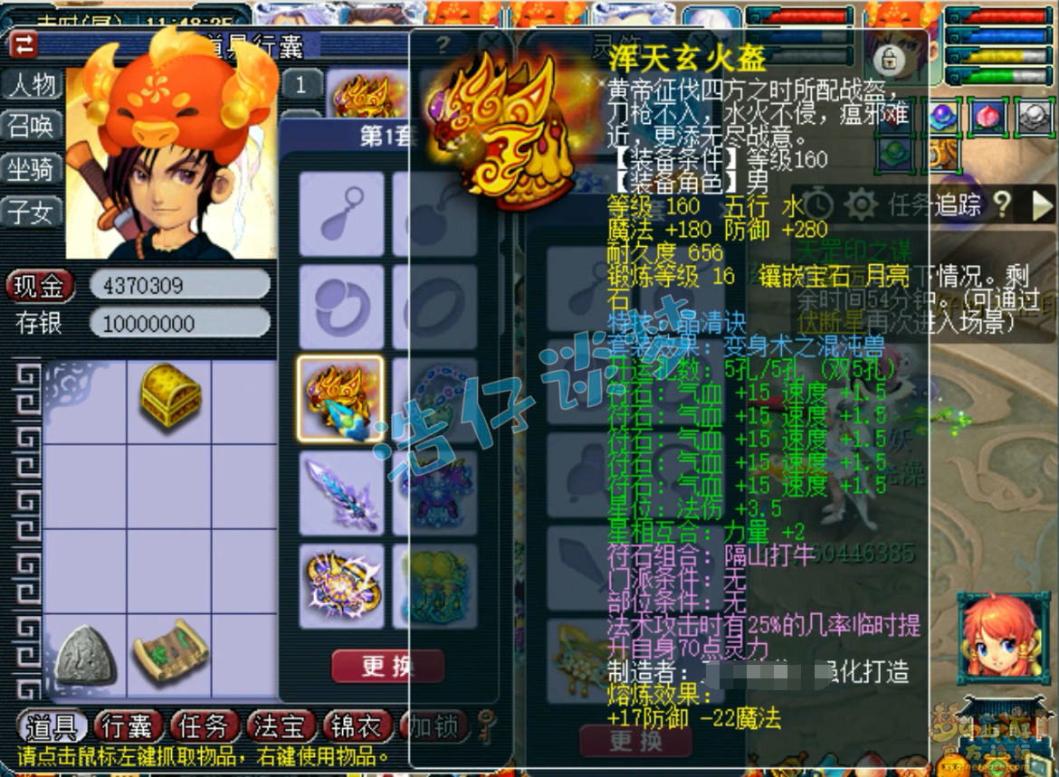 梦幻175神木林装备推荐