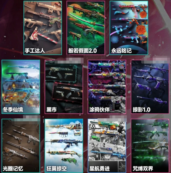 无畏契约4月夜市什么时候2025