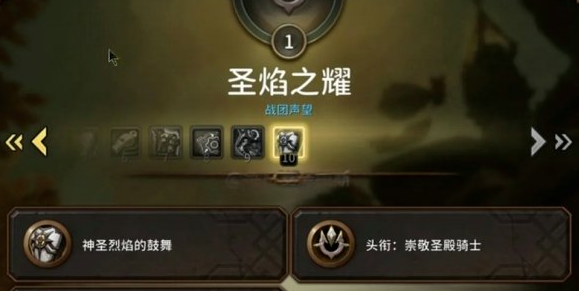 魔兽世界11.1.5圣焰之耀军需官在哪