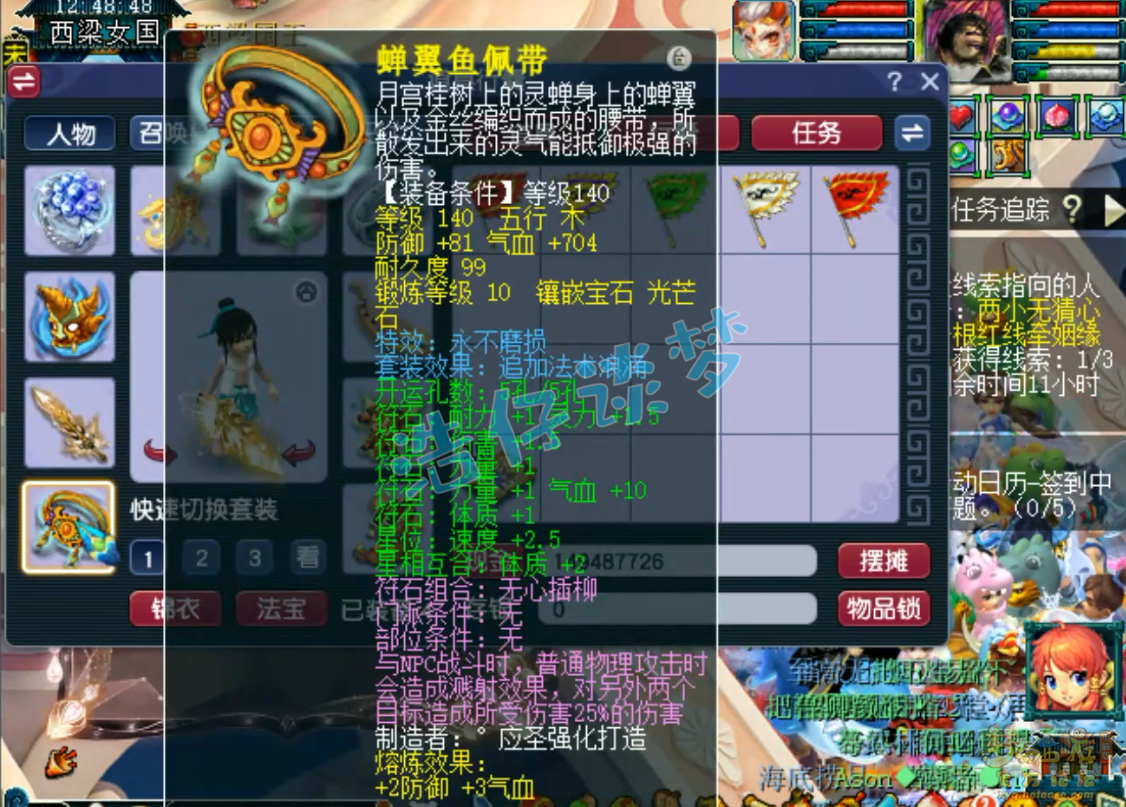 梦幻西游175物理虎贲大唐怎么穿装备