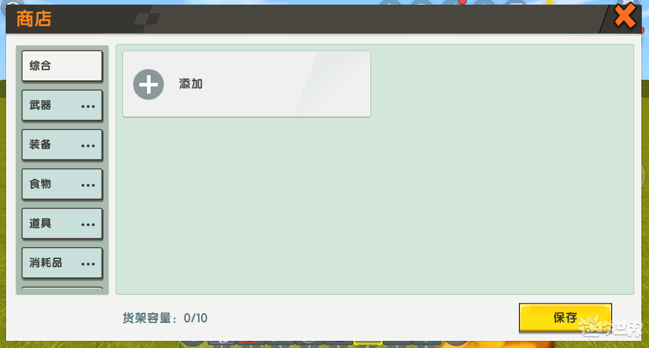 迷你世界开发者怎么申请认证