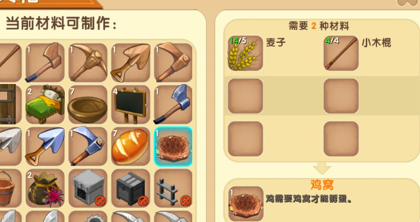 2025迷你世界鸡蛋怎么获得