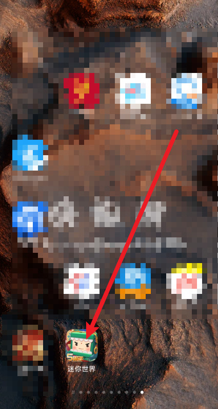 迷你世界的设置密码怎么设置