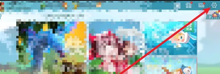 迷你世界的设置密码怎么设置