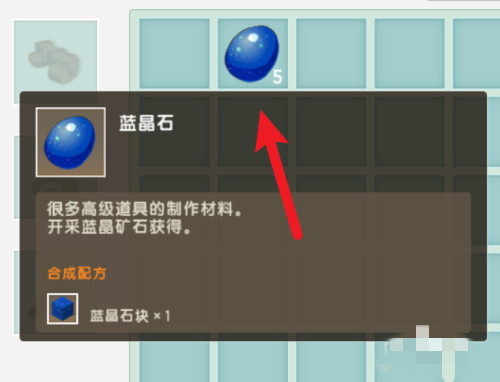 迷你世界转轴方块怎么合成