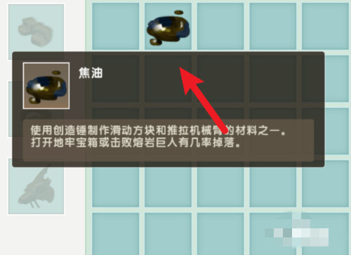 迷你世界转轴方块怎么合成