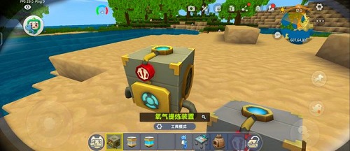 迷你世界怎么给氧气罐充气