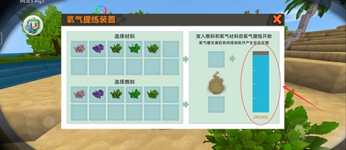 迷你世界怎么给氧气罐充气