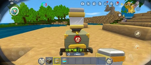 迷你世界怎么给氧气罐充气