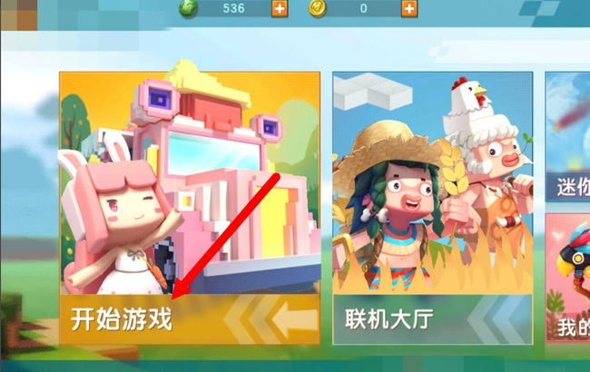 迷你世界在哪里删除地图