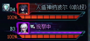 DNF人造神团本怎么打