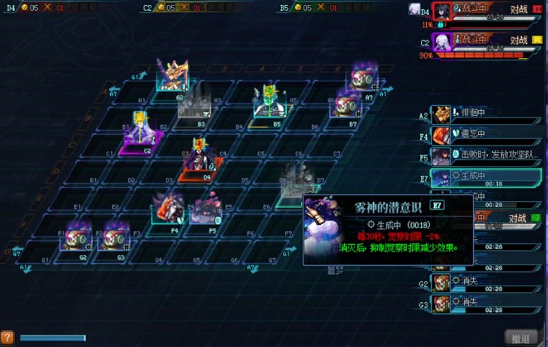 DNF人造神团本怎么打