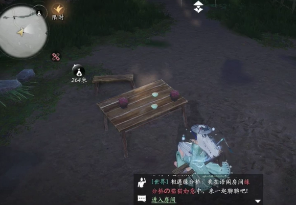 燕云十六声到此一坐成就怎么做