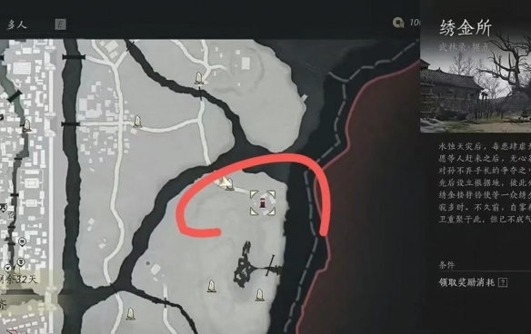 燕云十六声金妙音石归鸿怎么刷