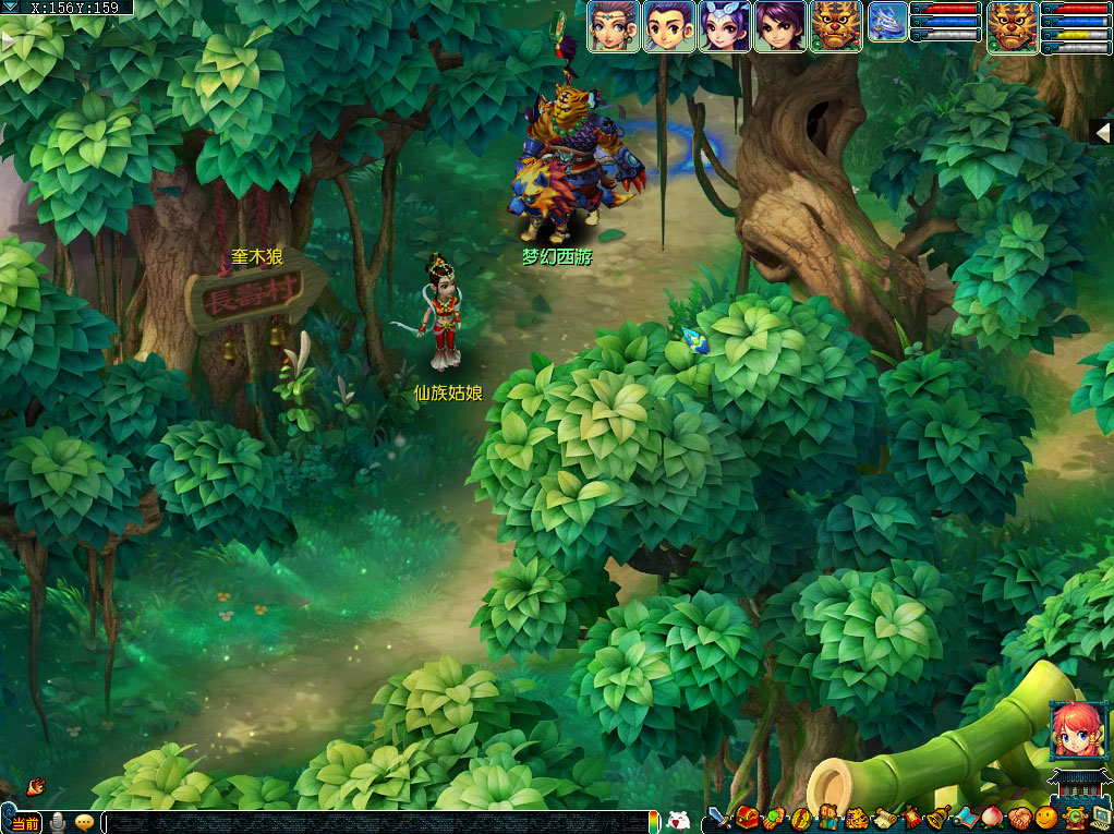 梦幻西游田家人倍忙活动介绍