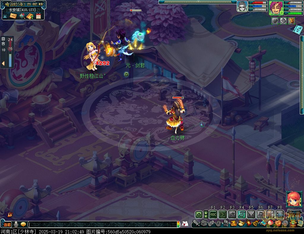 梦幻西游剑会天下玩法三界菁英模式玩法详解