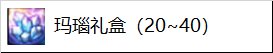 DNF人造神团本竞拍道具哪些值得买