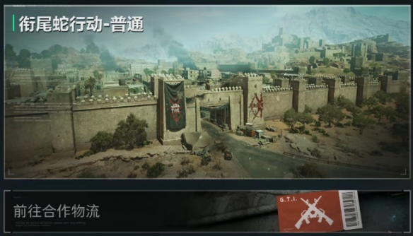 三角洲行动S3赛季绝版内容有哪些