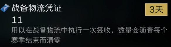 三角洲行动S3赛季绝版内容有哪些