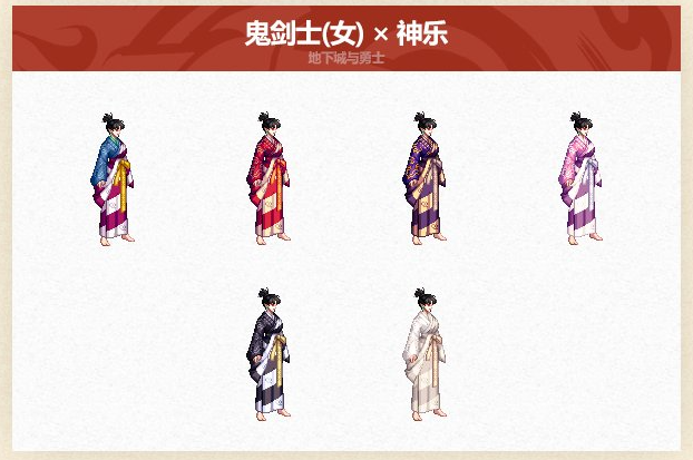 DNF2025五一套全职业装扮外观介绍