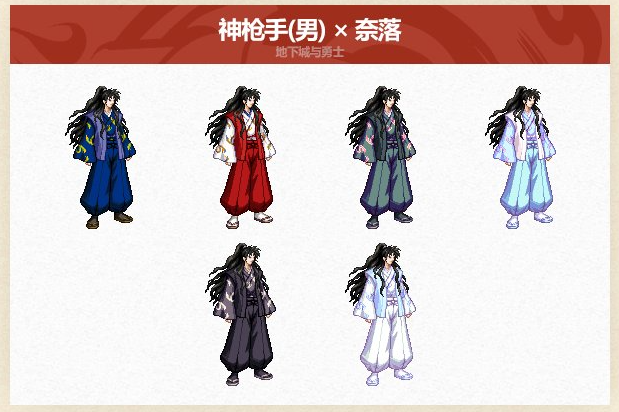 DNF2025五一套全职业装扮外观介绍