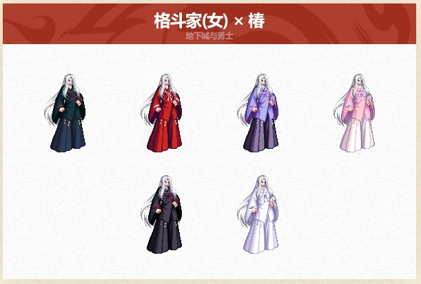 DNF2025五一套全职业装扮外观介绍