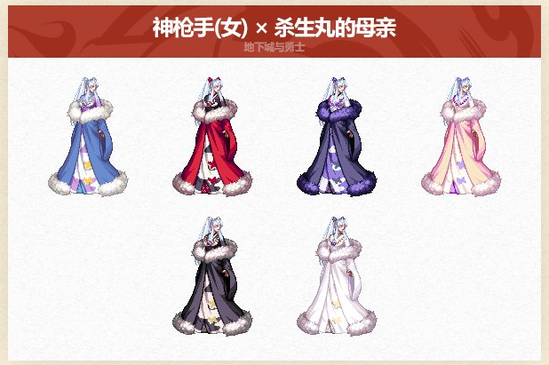 DNF2025五一套全职业装扮外观介绍