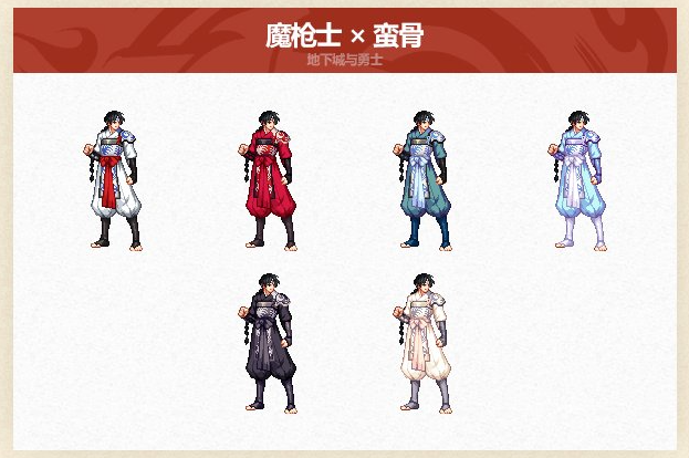 DNF2025五一套全职业装扮外观介绍