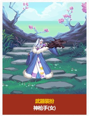 DNF2025五一套武器装扮外观一览