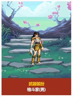 DNF2025五一套武器装扮外观一览