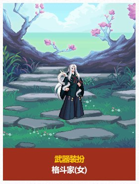 DNF2025五一套武器装扮外观一览