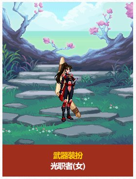 DNF2025五一套武器装扮外观一览