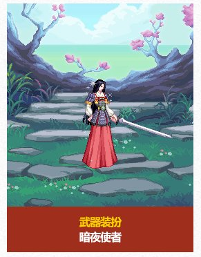 DNF2025五一套武器装扮外观一览