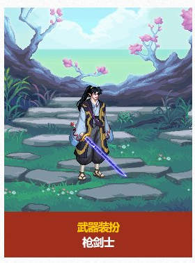 DNF2025五一套武器装扮外观一览